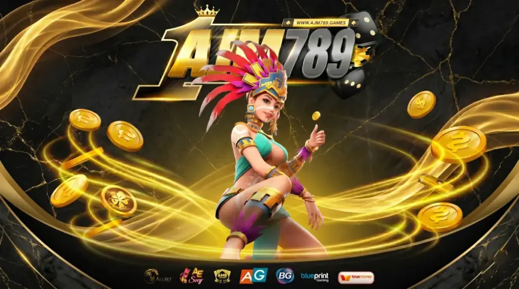 AJM789 สล็อตสาวถ้ำ ให้บริการค่ายเกมชั้นนำ รองรับทรูวอเลท